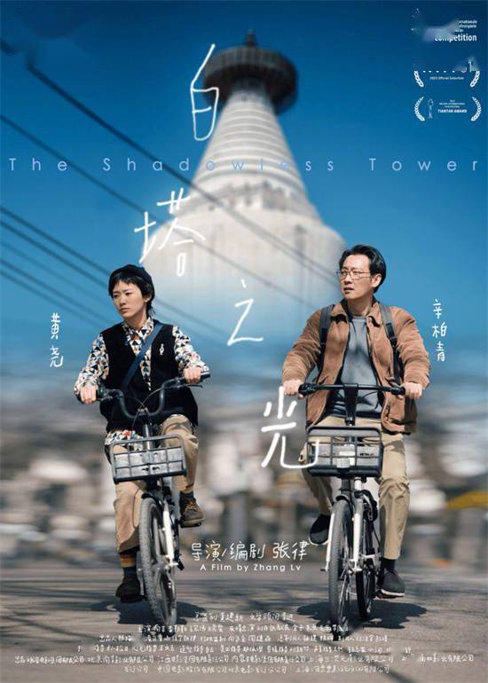 会员专享直播丨“城市光影·影院”跟着电影去旅行