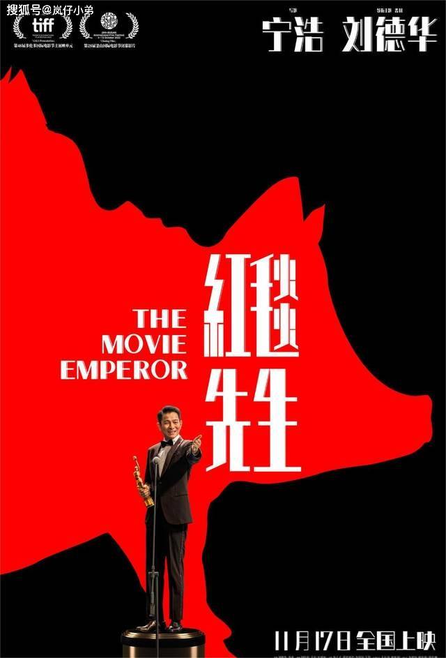 原创            刘德华新片改档上映，官方幽默回应，临时撤档真实原因疑似曝光！