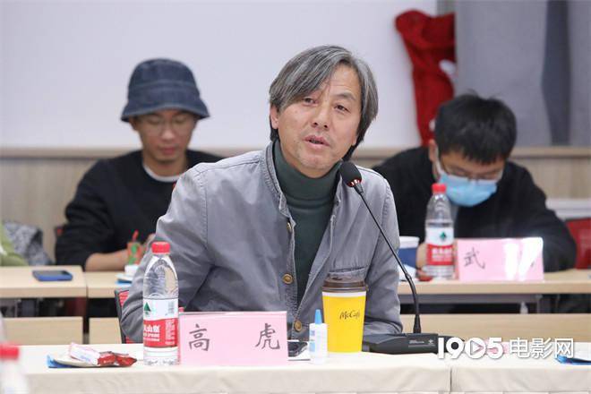 《好像也没那么热血沸腾》研讨会 导演谈创作初心