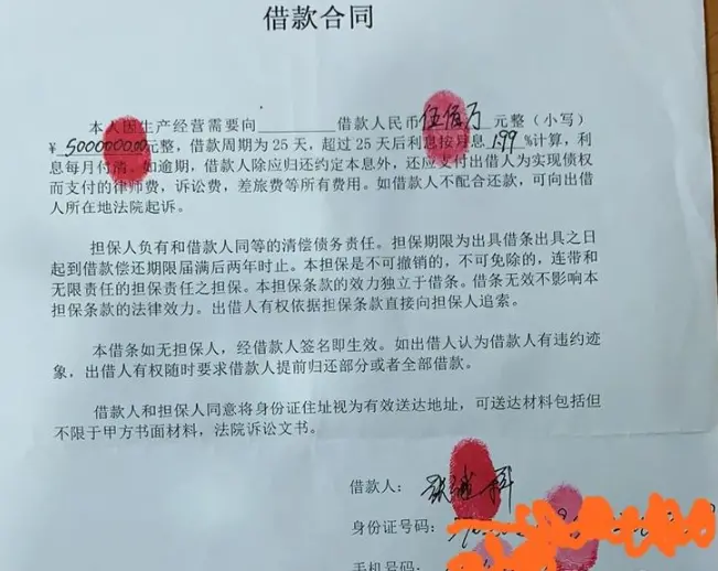 奥运冠军张继科欠500万赌债，把景甜的私密照抵给债主？这个瓜，不简单…