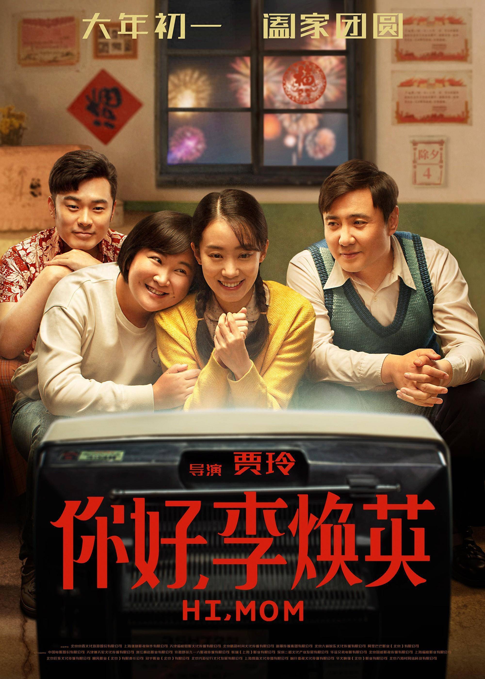 这次张小斐赢麻了，张译和漫威都不是对手，还是别演喜剧啦