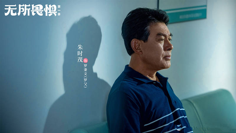 原创            《无所畏惧》32集后，罗英子母亲被气成植物人，女主为何不报案