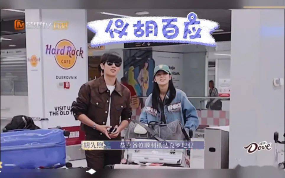 【2023.12.17】杨颖这段时间？同公司艺人竞争？赵昭仪和胡先煦？《凤来栖》刘亦菲？《脱轨》扑到姥姥家？