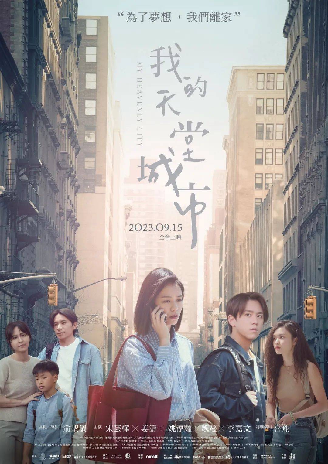原创            香港顶流奉上一部新片，连续7天拿下日票房冠军！