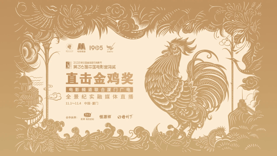 资讯丨顾晓刚获东京电影节“黑泽明奖”《涉过愤怒的海》黄渤周迅变“戏疯子”