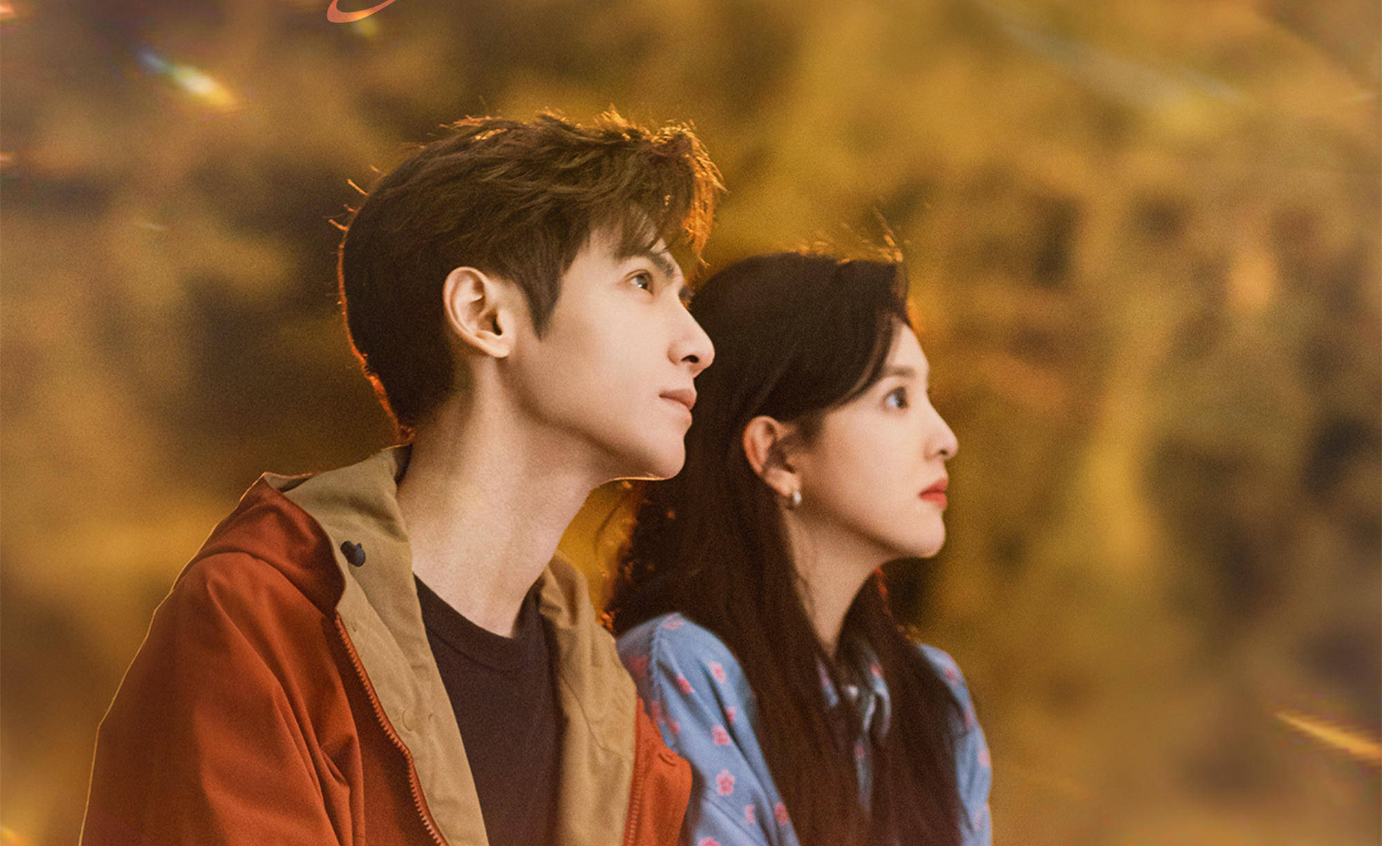 原创            《治愈系恋人》定档央八，罗云熙章若楠主演，真正的治愈系爱情剧