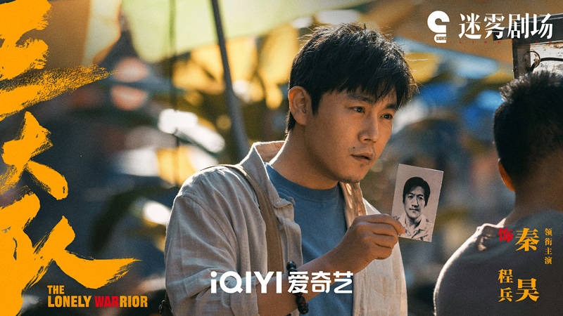 原创
            《三大队》首播，叙事节奏慢，挂载现实能力弱，离优秀还有距离
