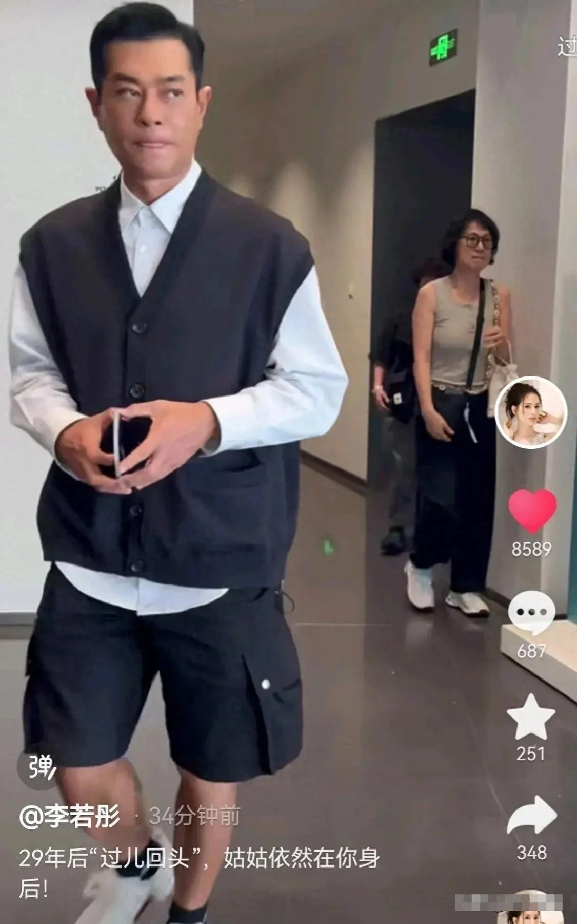 古天乐李若彤大合体！姑姑激动搂抱眼神拉丝，古仔表情冷漠引热议