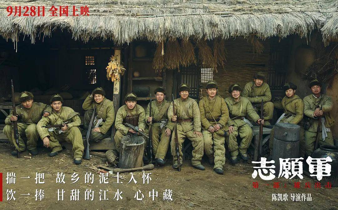 原创            《志愿军》背后资本强悍，汇聚电影圈半壁江山，吴京和这位大佬入局