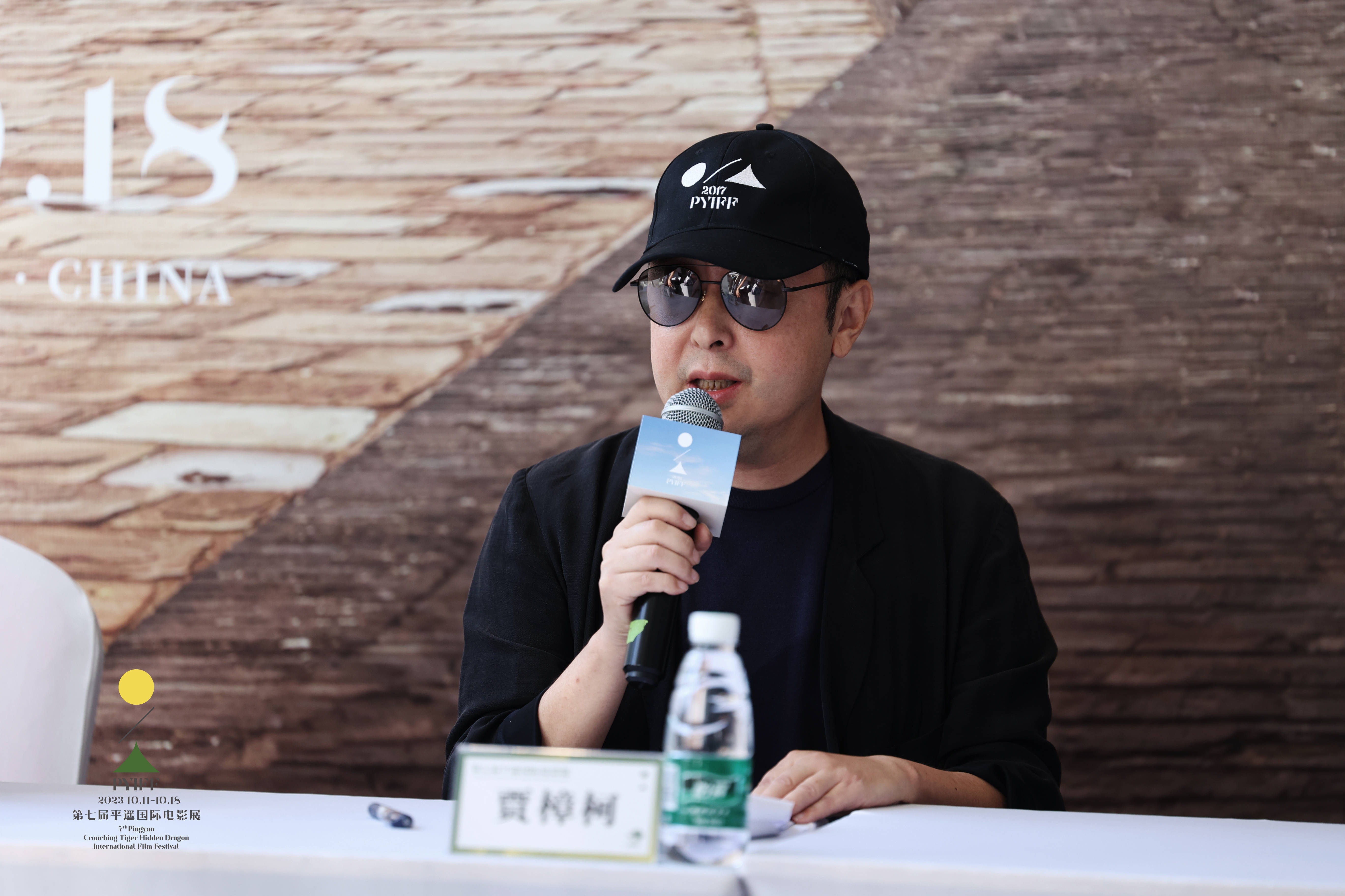 第7届平遥影展曝片单 《二十二》导演郭柯添新作