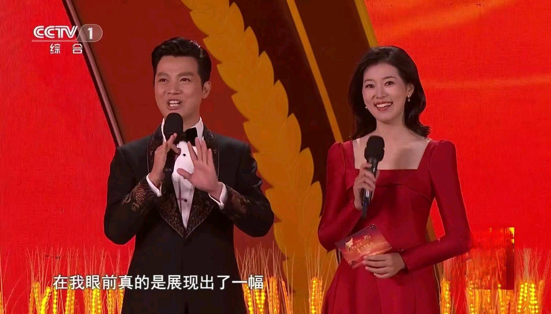 原创            央视《2023年中国农民丰收节晚会》，个人总结出来的4点不足与4点优势