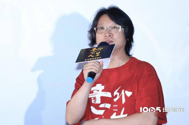《意外人生》首映礼 导演揭秘三大演技派相逢内幕