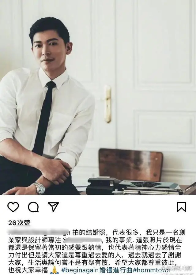 汪小菲新女友的瓜被曝，前夫证明结过婚，难怪前妻大S祝福充满讽刺