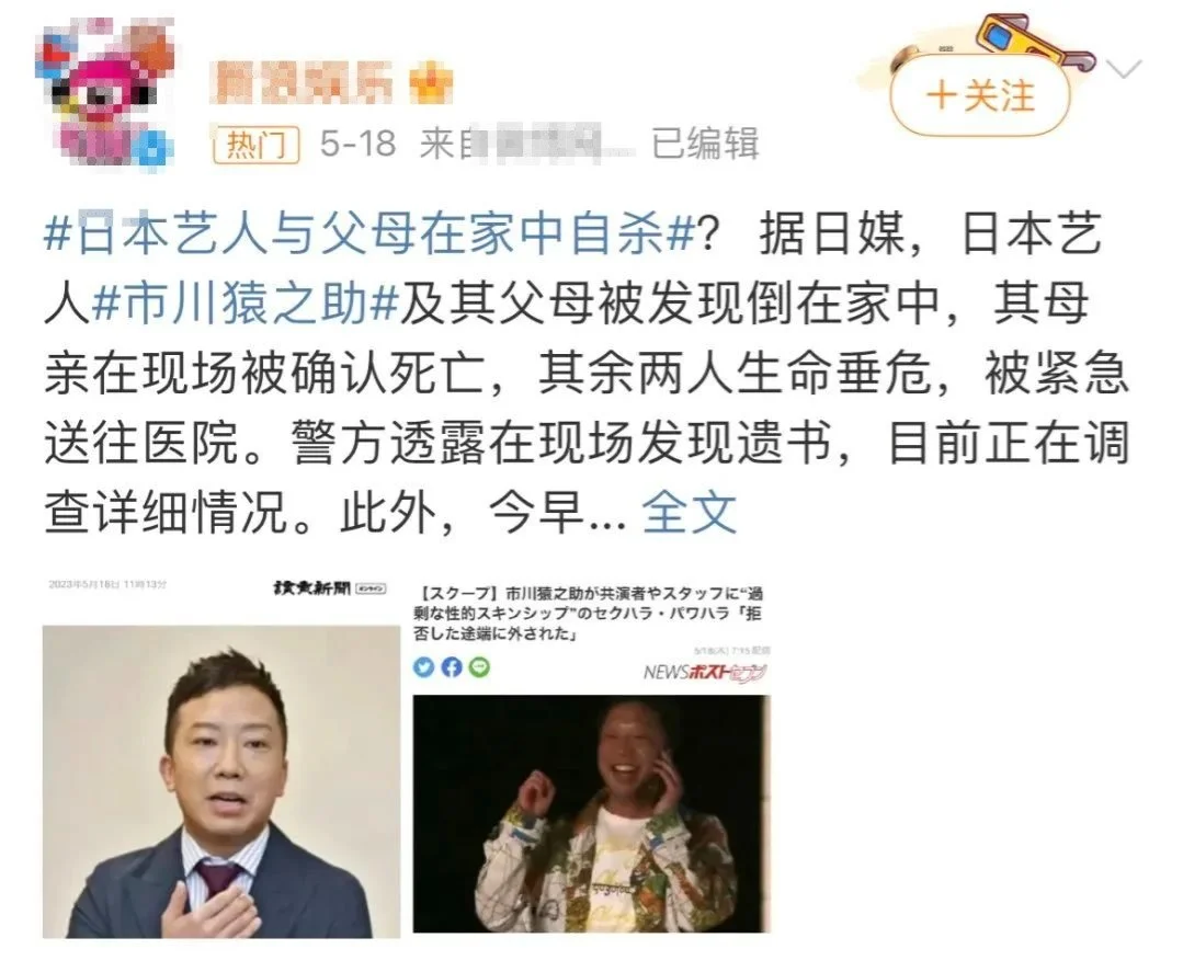 因为性丑闻，他带着全家自杀了