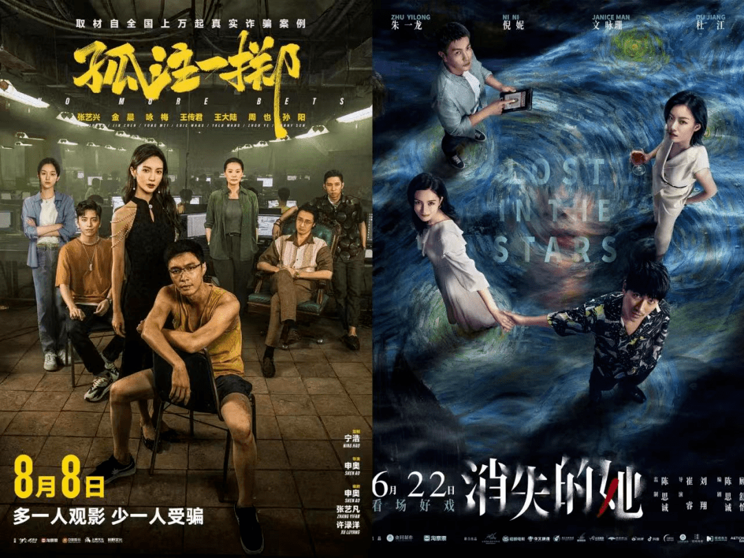 抖音宣发声名显赫，本质上只是一类电影赢麻了