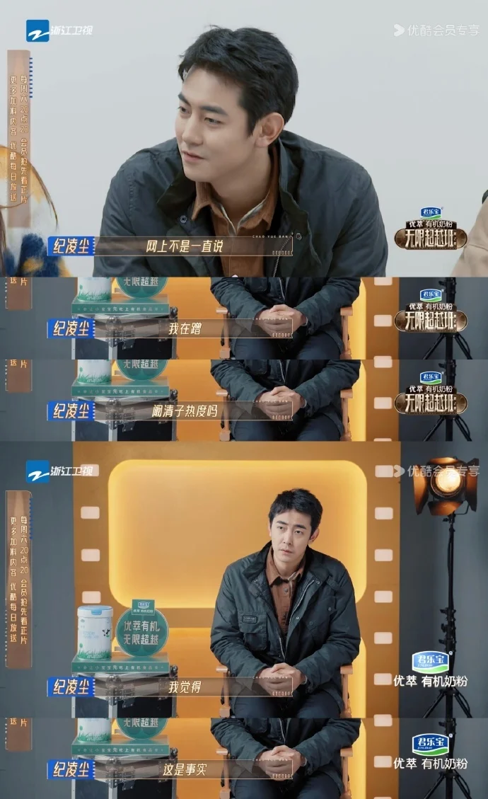 纪凌尘回应蹭阚清子热度 直言对不起她并祝她幸福