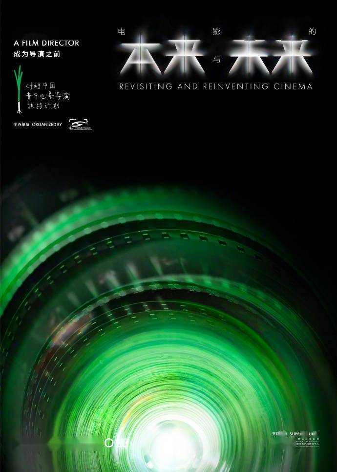2023青葱计划影展将于9.22-9.24举行 展映5部影片