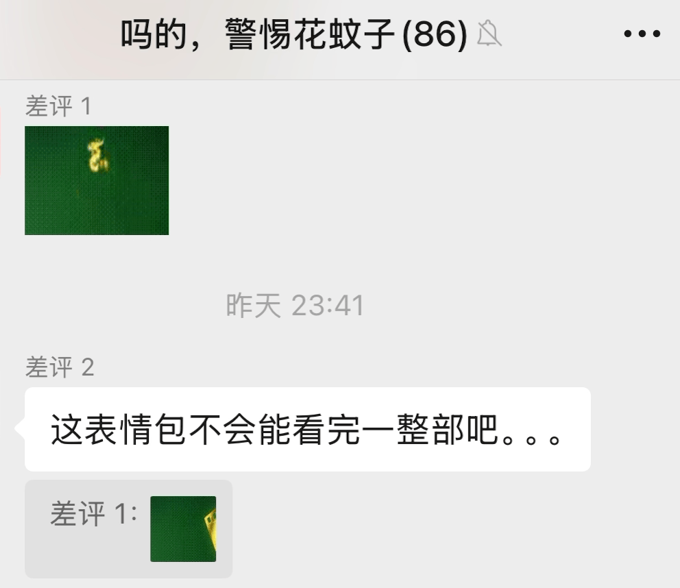 一部《哪吒2》只要4kb，网友们掀起一场压片战争。