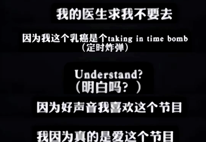 原创            《好声音》导演柳骊太嚣张，暗讽网友是狗，她的资产背景超乎想象