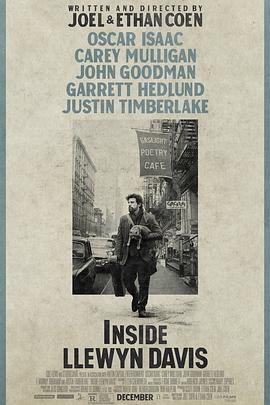 醉乡民谣 Inside Llewyn Davis[电影解说]封面图