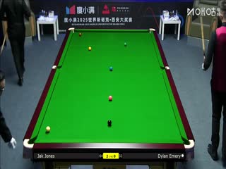 2025斯诺克西安大奖赛延期资格赛第一轮 杰克·琼斯5-1迪伦·埃莫里 20251007