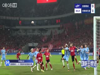 中超联赛 成都蓉城VS河南俱乐部酒祖杜康 20251031