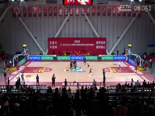CBA常规赛第17轮 深圳马可波罗VS山东高速 20231216（王新通）