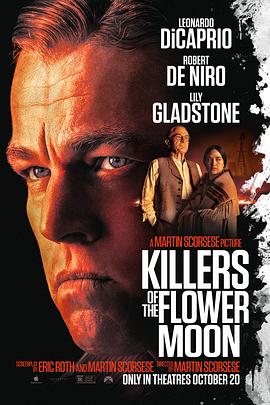 花月杀手 Killers of the Flower Moon[电影解说]封面图