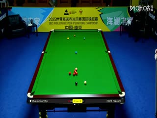 2025斯诺克国际锦标赛32进16 肖恩·墨菲6-4埃利奥特·斯莱塞 20251104