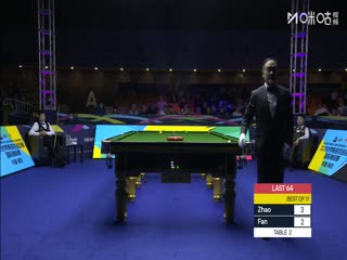 2025斯诺克国际锦标赛64进32 范争一3-6赵心童 20251103