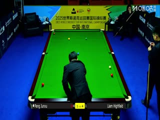 2025斯诺克国际锦标赛64进32 庞俊旭4-6利亚姆·海菲尔德 20251103